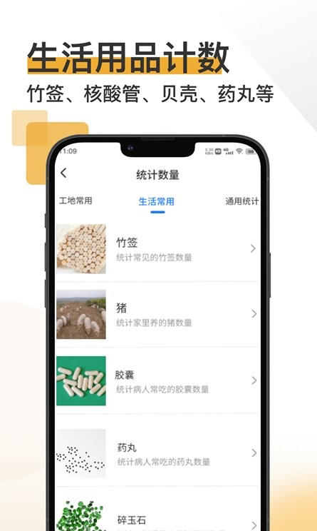 聊创app v1.0.0图