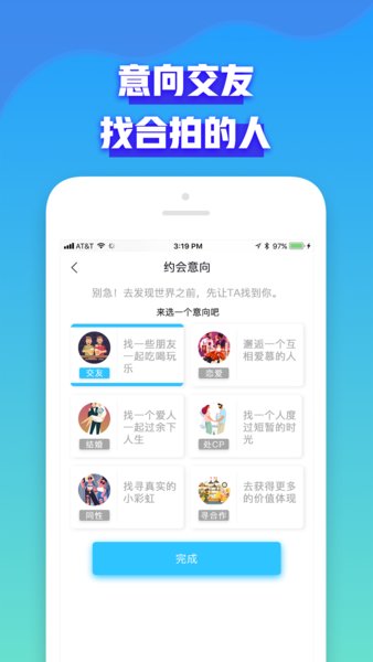 笔芯陪练陪玩 v1.8.0图