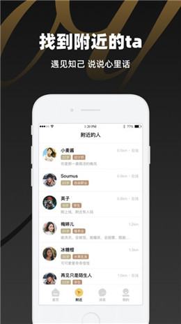 模尤 v2.0.1图