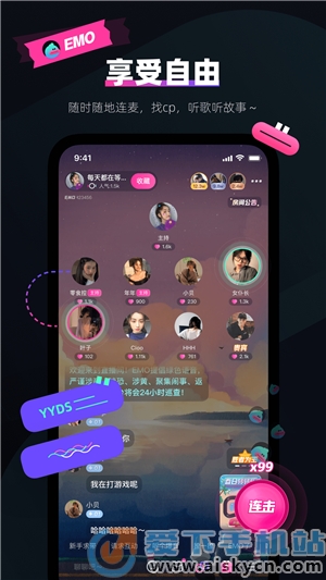 emo空间app v3.6.1图