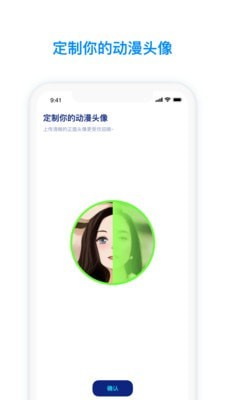 火星app聊天软件 v2.1.0图