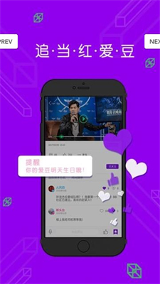 BB社区 v2.0.10图