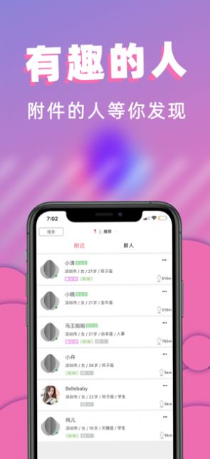 蜜社区 v1.0图