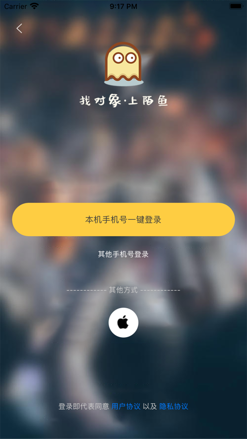 陌鱼社区 v1.0.5图