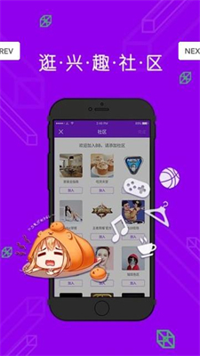 BB社区 v2.0.10图