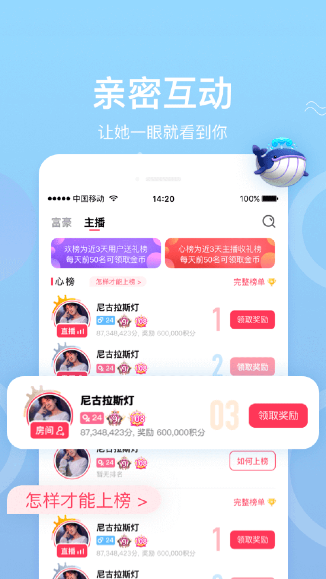 欢心交友 v1.2.122.0901图