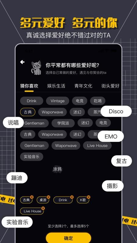 过电 v1.3.0图