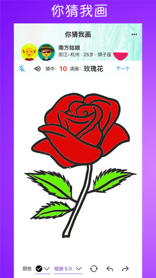 嗒恋交友 v1.4.2图