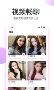 粉甜app v3.5.1图