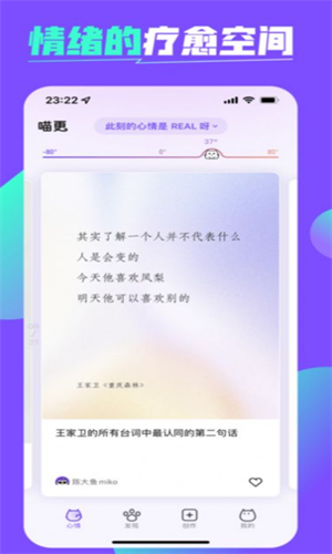 喵更 v1.1.1图