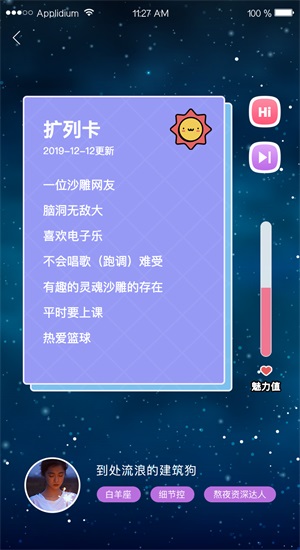 藏精阁app v1.0.1图