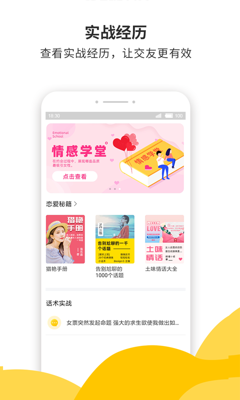 蜜小助 v4.7.5图