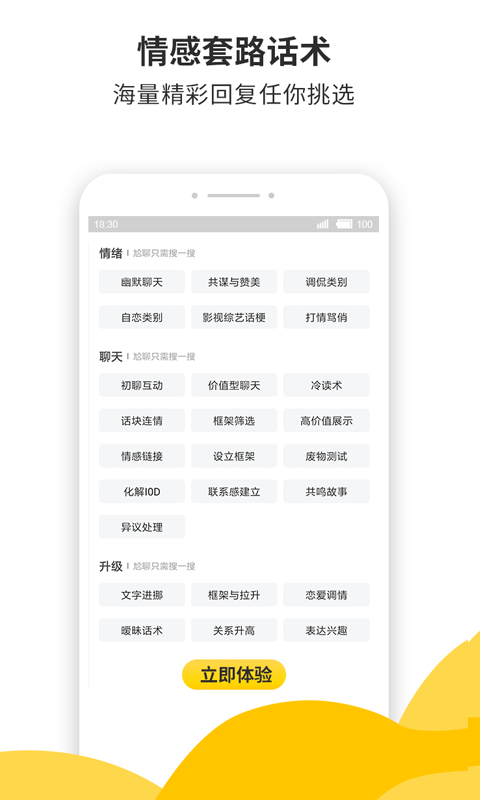 蜜小助 v4.7.5图