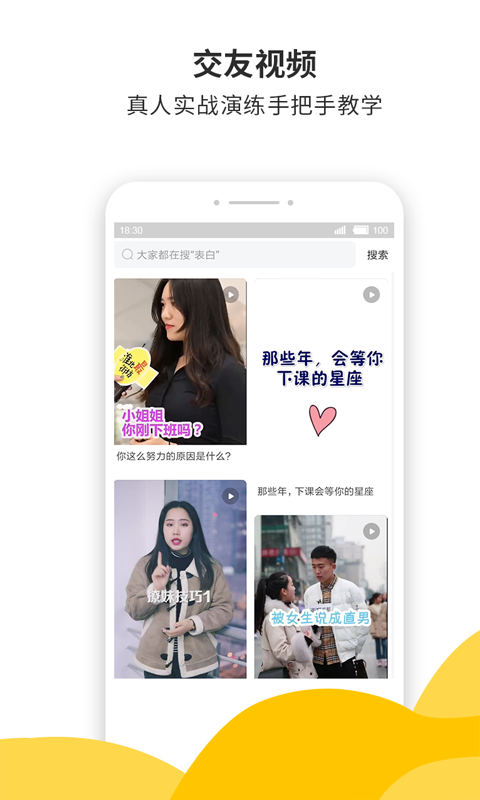 蜜小助 v4.7.5图