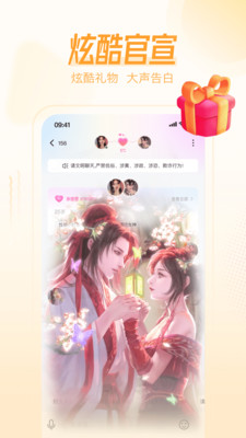 桃伴交友app v3.0.4图