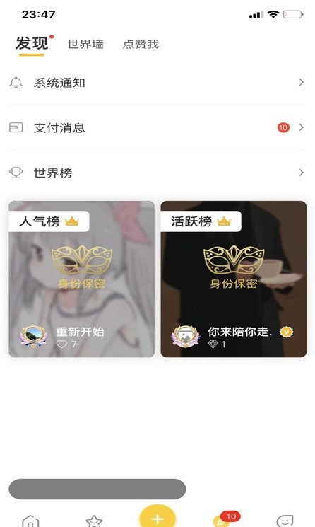 找玩 v1.0.5图