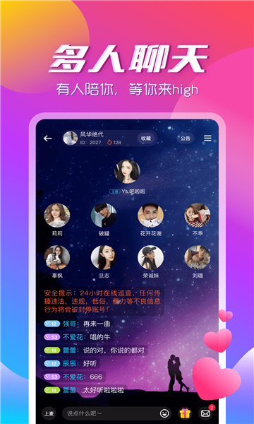 咚咚音缘app v1.0.0图