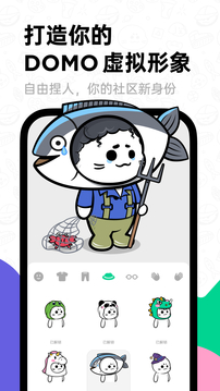 滴墨社区app v1.0.0图