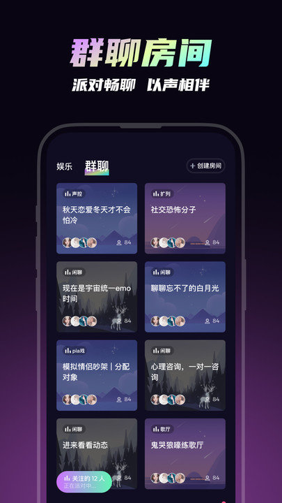 可吖交友 v10.0.0图