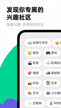 滴墨社区app v1.0.0图