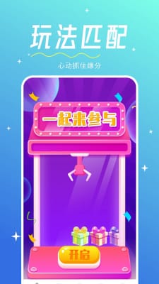 心相印交友2022最新版app v1.0.0图