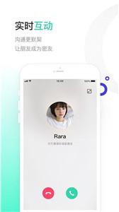 一起聊app v2.0.23图