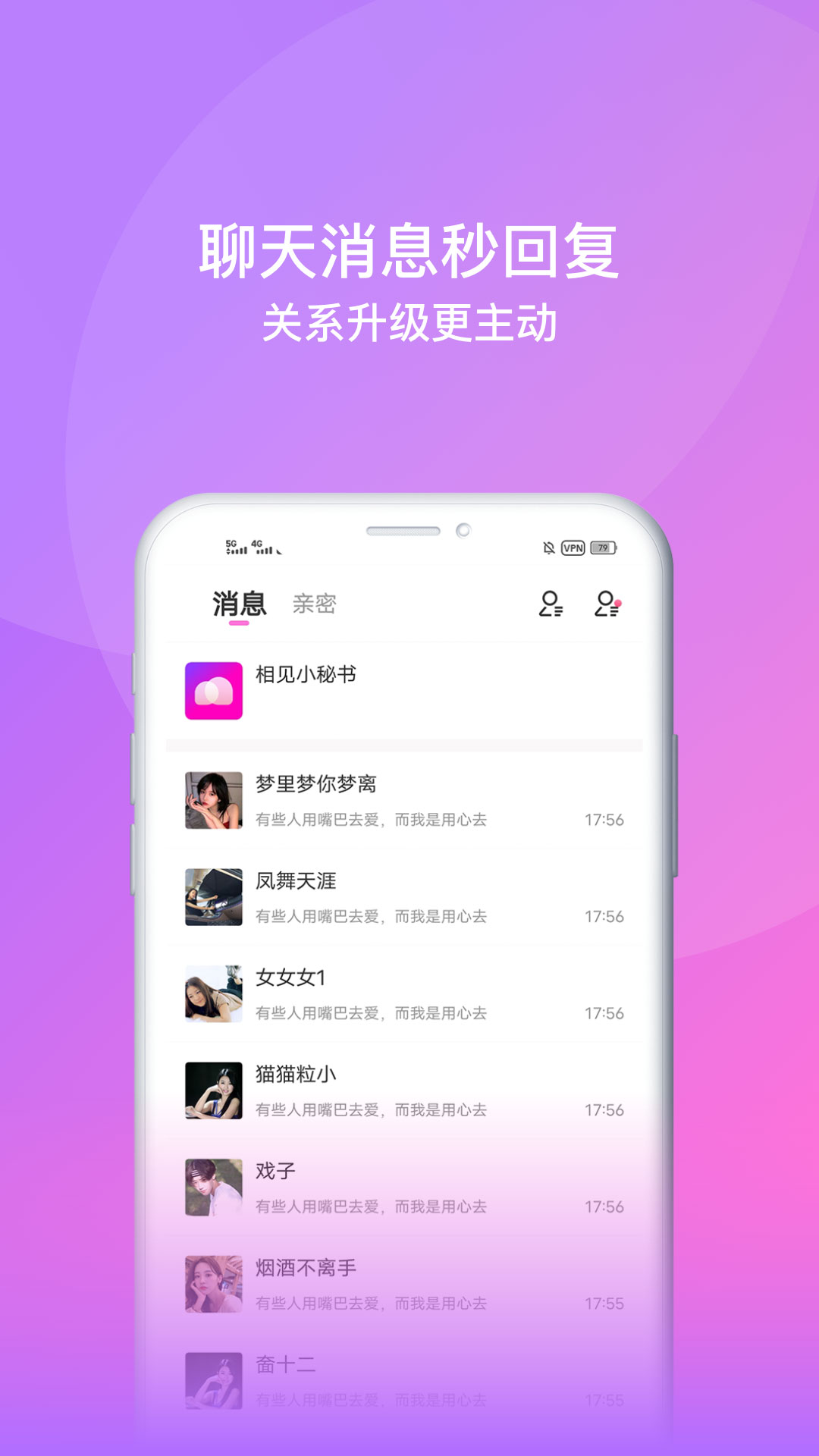 缓缓星球app v1.2.12图