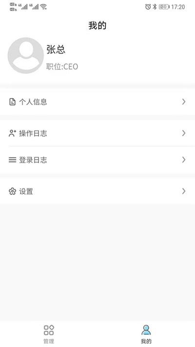 心扉聊天 v1.0.9图