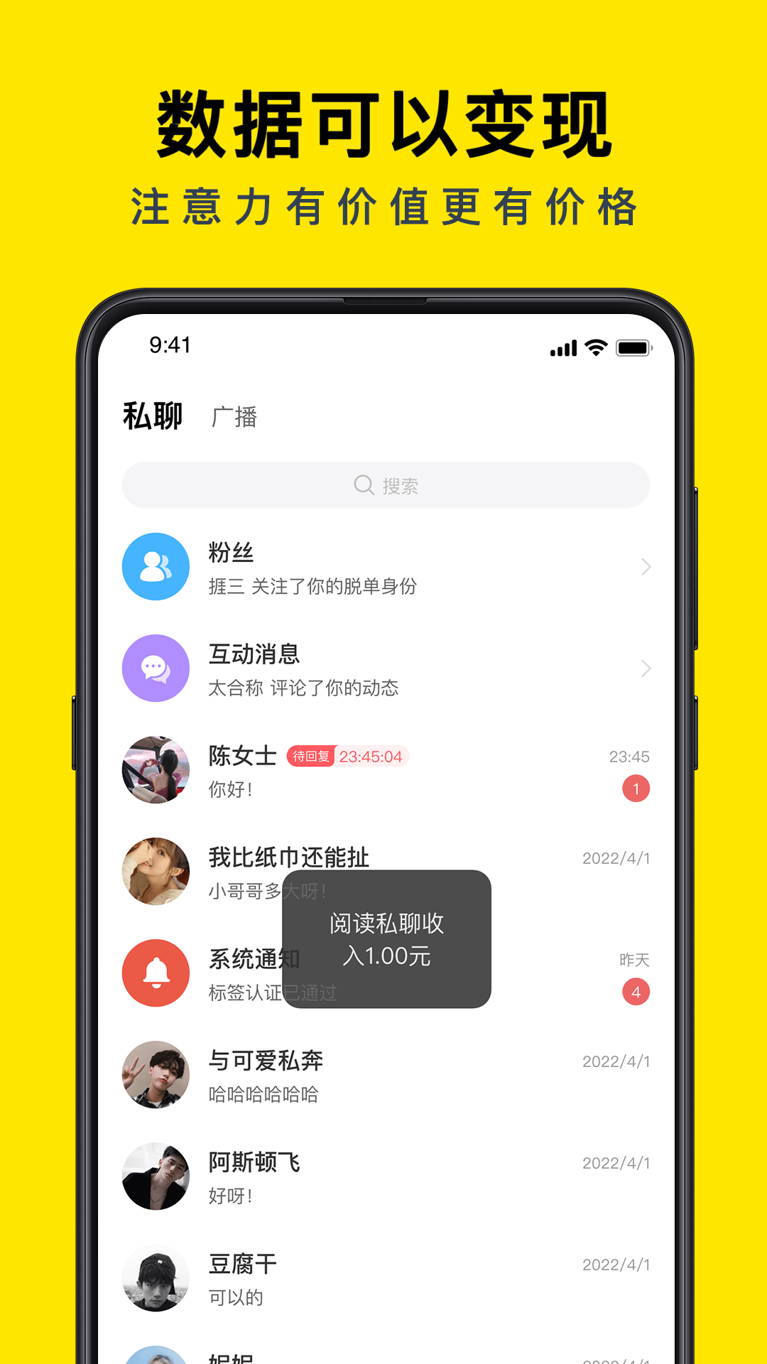 西檬圈交友app v2.0.9图