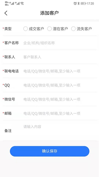 心扉聊天 v1.0.9图