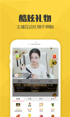 探花交友app v1.0图