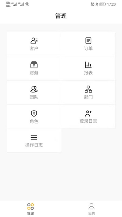 心扉聊天 v1.0.9图