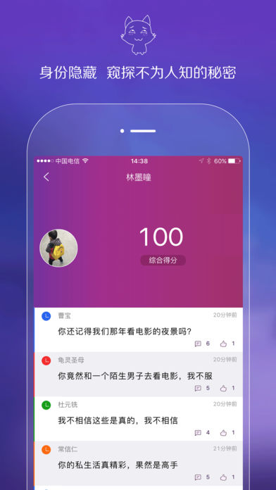 风声 v1.0.0图