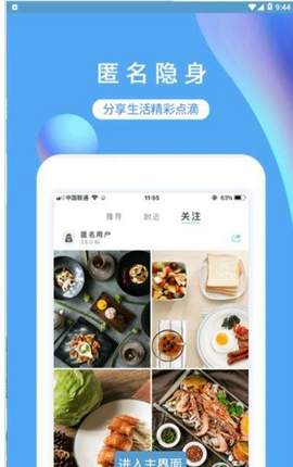 Bubble交友app v1.0.2图