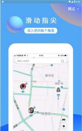 Bubble交友app v1.0.2图