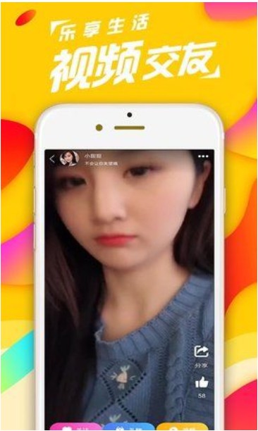 沁心聊天 v1.0.5图