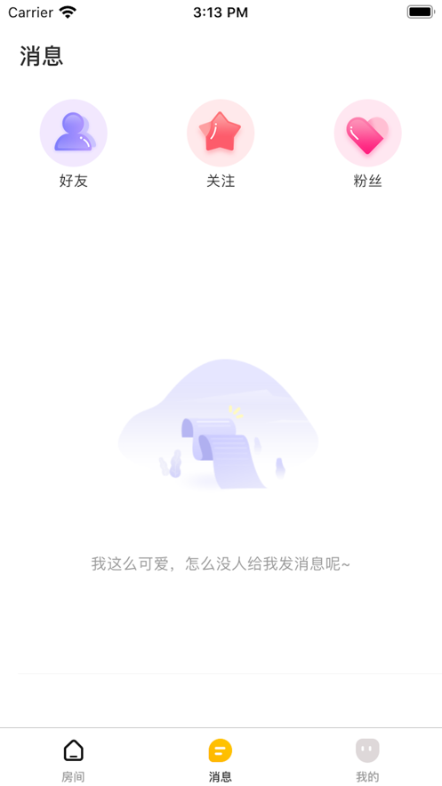 九号公园 v4.7.1图