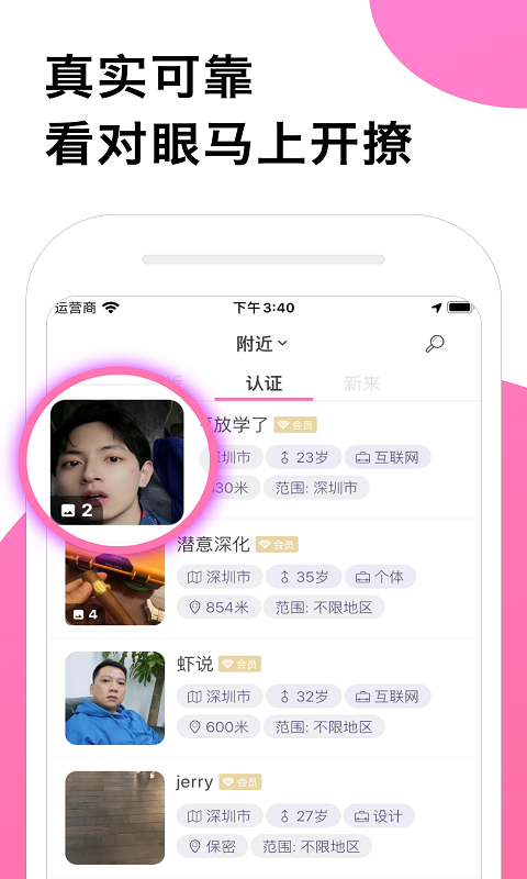 圈甜社区 v4.6.4图