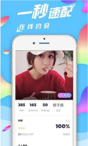 沁心聊天 v1.0.5图