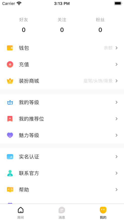 九号公园 v4.7.1图