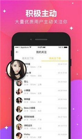 林鹿聊天app v1.0.4图