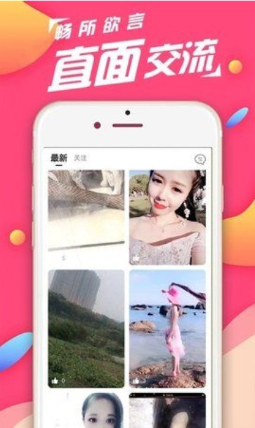 沁心聊天 v1.0.5图