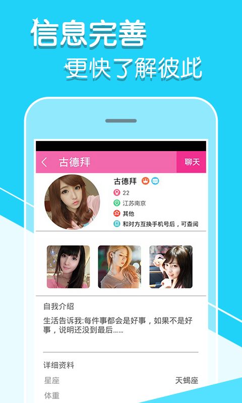 陌尤最新版 v1.1.1图