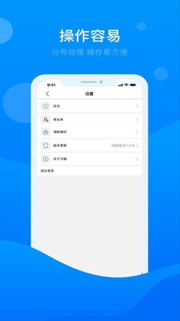 今聊社交手机软件app截图 (1).jpg