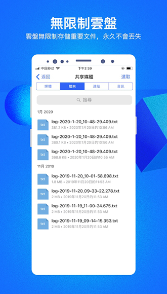 cloudchat v2.25.5图