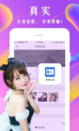 现在约app v1.0.0图