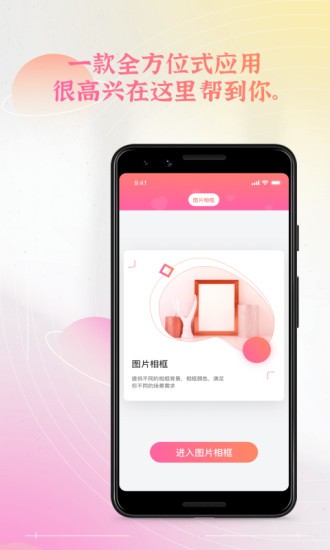 51品茶生活 v5.7.1图