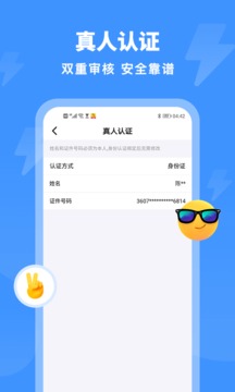 汇缘交友 v1.0.0图