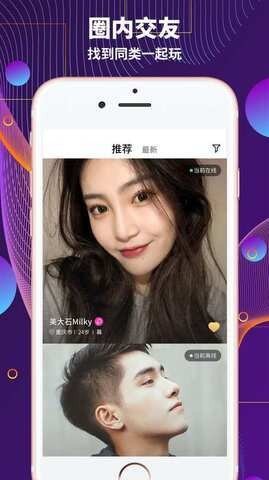 字母站app v6.5图