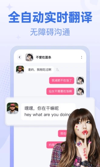 桃尤 v1.0.1图